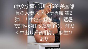 パコパコママ 122919_229 土下座してまでチンポを欲しがる熟女