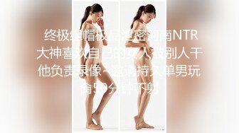 【新片速遞】SPA养生馆，只有20出头的翘臀白皙美少妇，让按摩小哥哥帮她去去火，小哥狠狠地干她 无处安放的手 还不敢叫床吭一声