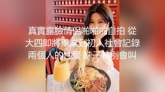 商场女厕偷拍黑衣灰长裙美女❤️鲍鱼真肥肉唇已经磨白了