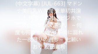 ❤️双面女神❤️风情万种极品尤物气质女神 被带上项圈狗链 一边挨操一边被羞辱 啊！太羞耻了 太刺激了！解锁了新玩法