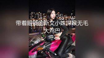 反差性感学姐 校园女神〖FortuneCuttie〗家庭教师的特别安慰 OL性感黑丝包臀裙 性感御姐 劲爆完美身材