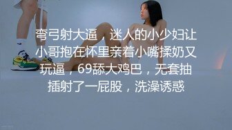 极品高颜值衬衣牛仔裤妹子，沙发上摸逼调情口交抬腿抽插再到床搞