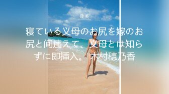 【新速片遞】  ♈极品淫荡小母狗♈长腿美少女清纯与风骚并存 谁不喜欢这么主动的小骚母狗呢？封妖蜜桃小翘臀主动上位骑乘