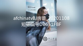 afchinatvBJ徐雅_20180408_1694590653