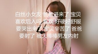 《台湾情侣泄密》30岁的金融业女高管欲火超强的小富婆私密生活被曝光 (1)