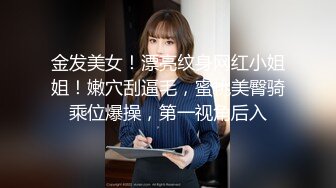 【新片速遞】呼喊爸爸，BB好痒❤️妹妹想要大棒棒~性欲极强的多毛B的小仙女哟~这个黑森林绝了❤️期待更佳表现！[1.75G/MP4/02:12:06]