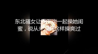 【网曝热门事件★】某高校清纯学生妹和渣男老师卫生间偷情做爱私拍流出 趴下内内后入站炮猛操 高清1080P原版