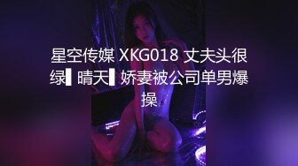 麻豆传媒 PH-128《相遇的时候》再次学会为爱勇敢一次 梁佳芯