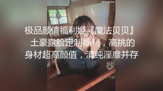 科技楼蹲守 身材不错的女会计 多毛的小黑鲍