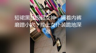 抖音推特反差御姐 Naimi奶咪 身穿白丝水手服坐在凳子上搔首弄姿掰穴玩弄 肛塞爆菊爽到翻白眼