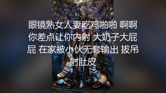 XJX0018 香蕉视频传媒 性感黑丝内衣 淫液泛滥内射爆浆 小水水