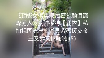 芭比女神究极梦幻粉乳【辛尤里】 束缚小母狗圆硕粉乳交合