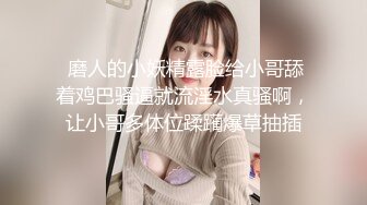  2023-04-14 香蕉秀XJX-0108出轨的新娘后入蜜桃臀