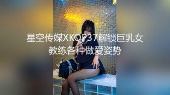 【新速片遞】 Onlyfans 极品白虎网红小姐姐NANA⭐和男朋友參加了交換女友“我的老公是个变态”