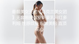   爆乳--小迷妹呀，02年童颜巨乳，柳腰玉乳、翘臀，细长腿，做爱撞击的乳中飞舞