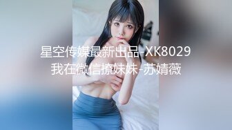 平面模特女神小姐姐，极品美腿包臀裙，弄湿衣服凸点，骑乘位被炮友干，手指插入，自己猛扣骚穴