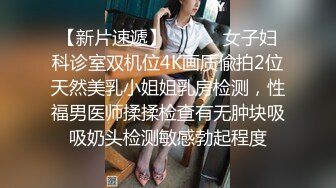 (男尊女卑)(fc3393492)おまけ6本-顔晒し美脚スレンダーなモデルボディーの女に合計3発中出し。「本気で孕ませたい」そう思った女。 (1)