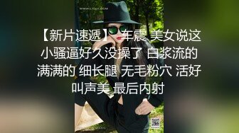 ♈风骚空姐♈逆天颜值空姐女神勾引我做爱，空乘制服肉丝小高跟攻速拉满，淫声荡语娇滴滴的呻吟，给骚逼干的淫水泛滥