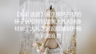 超大粉嫩八字奶美女4小时连续诱惑，性感网袜丁字裤跳蛋塞逼拉扯，椅子上翘起双腿扭动大屁股