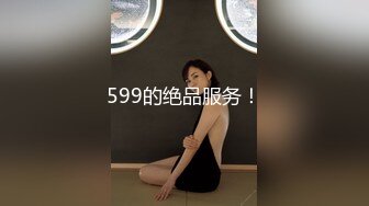 520让高三女友穿上情趣内衣