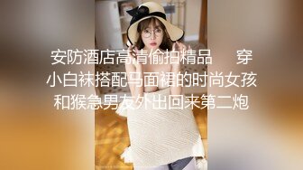 无套丁字裤蜜桃臀