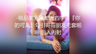 ★☆全网推荐☆★11月最新强推，网美推车OnlyFans极品女M母狗变态人妻ann私拍，NTR老公3P双飞多人淫乱主打一个刺激 (4)