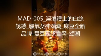 时尚小美眉Ts思妮，坐出租车小刺激，湖上和女友坐小游艇掏出光泽滑润鸡巴自慰，忍着高潮到高级餐厅餐桌上喷射，人来人往，超爽！