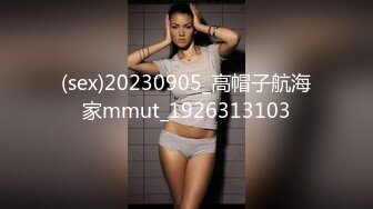 国产CD系列伪娘蜜雅义乳黑丝坐骑假JJ 插到前列腺高潮呻吟不止