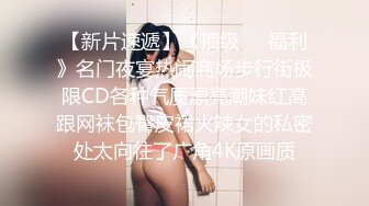 STP17727 肉肉身材妹子啪啪，穿上黑丝翘大屁股口交骑乘后入猛操