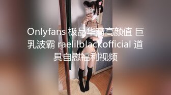  小姐姐十九岁性感红唇白皙美乳妹子和炮友啪啪，脱掉内裤足交特写骑坐猛操无毛粉穴搞了两炮