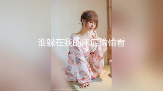 豐滿網紅演繹特服正妹上門為寂寞男服務