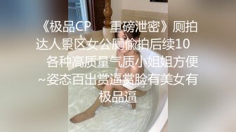  网红女神潮喷淫娃小水水穿开裆丝袜的眼镜娘求操 丰乳翘臀极品身材