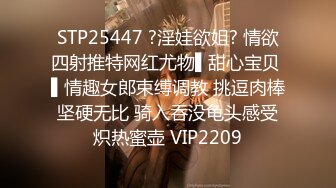 STP28723 ED Mosaic 潮吹女神巨乳研儿（24岁）+补习班老师小鱼（24岁）2女对四男6P大混战 VIP0600