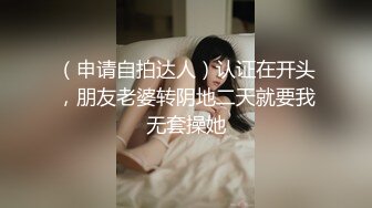 无敌大骚货来袭