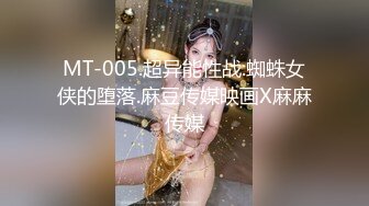 MMZ-012.寻小小.傲娇的女主播.众目睽睽的性爱热播.麻豆出品X猫爪影像