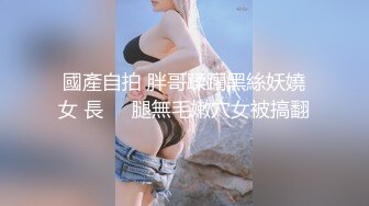 小骚货自摸1