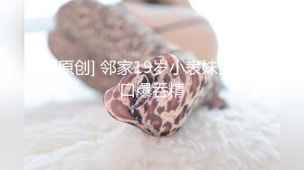 【极品性爱❤️重磅核弹】牛逼约炮大神『LEO』真实约炮付费VIP电报群完整版性爱甄选 都是美女各种操 完美露脸