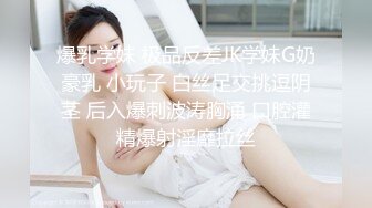 兔子先生TZ-058士下座痴女OL奉仕谢罪