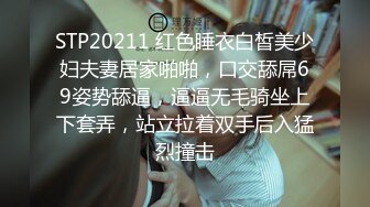 91CM-183.杨思敏.房客的妻子.无能老公沉迷彩票.无奈妻子用身体付房租.91制片厂