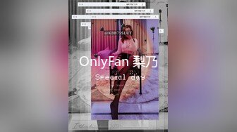 OnlyFan 梨乃