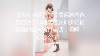 良家小姑娘，豹纹内裤吊带黑丝，拨开内裤就插，后入极品肥臀