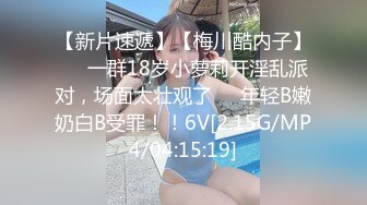 MDX-0236-02.沈娜娜.青梅竹马淫乱3P.麻豆传媒映画x逼哩逼哩blibli