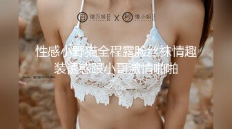 推特新晋级，极品骨感型萝莉福利姬【饭崽yiyege】露脸不雅自拍，油笔手指紫薇，阴毛还挺多的 (1)