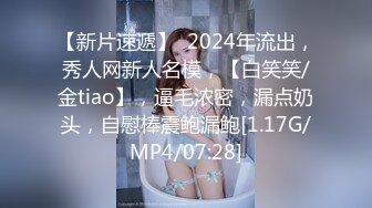 【良家故事】良家收割机，探探勾搭人妻，嘘寒问暖博得好感，情绪价值给满了直接开操 (1)