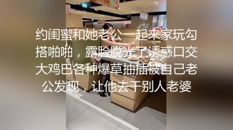 JVID-官网下架绝版S+超美人琪琪大尺度四点自摸写真