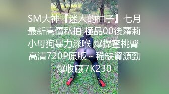 【新片速遞】  ⚡反差在校人妻教师【晨夕】被绿帽老公送给单男当成鸡巴套子，在校是端庄人民教师，私下是一只发情的骚婊母狗[1.34G/MP4/46:57]