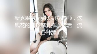 高颜值极品清纯萝莉最新唯美私拍傲人身材挺乳可操