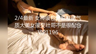 国产AV 杏吧 元宵节巨献 逃婚新娘 女儿倔强逃婚 母亲激情补位 沈娜娜