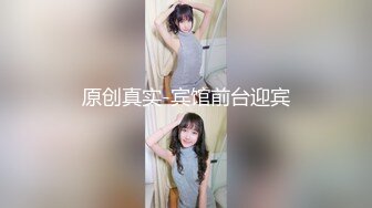 浪货麻友，约人打麻将人没到齐先在麻将室干了一炮