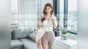 下海多年见多识广 辅导别人如何进行调情  骚女无止境